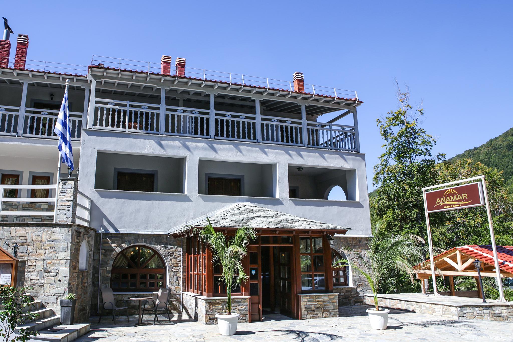 Anamar Pilio Resort Pelion Exteriör bild